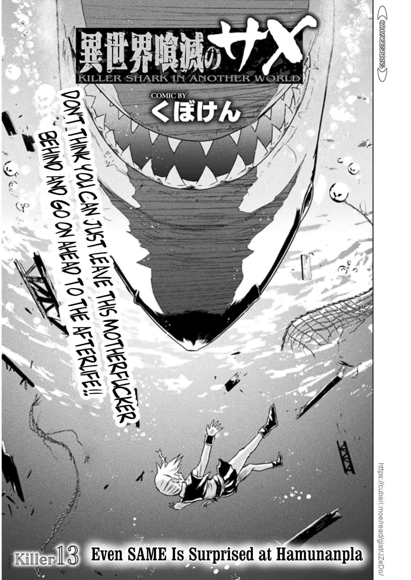 Killer Shark in Another World Chapter 13 - Page 4