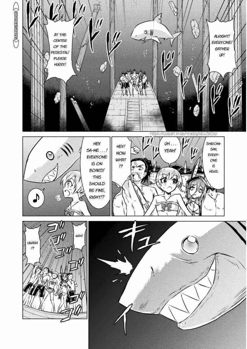 Killer Shark in Another World Chapter 16 - Page 7