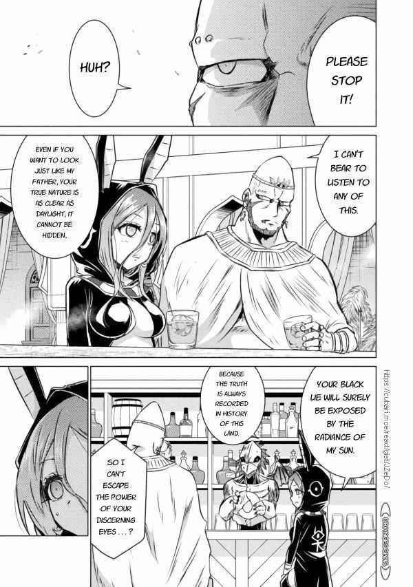 Killer Shark in Another World Chapter 20 - Page 4
