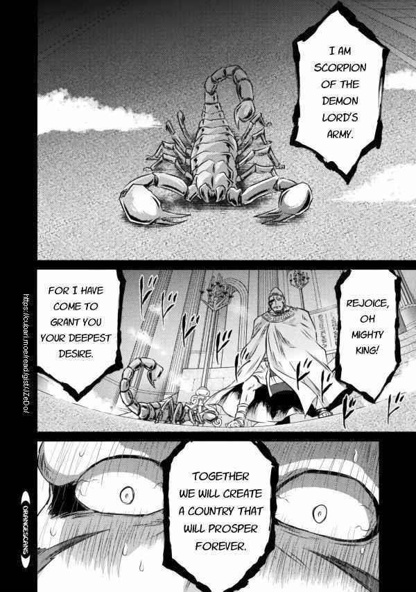 Killer Shark in Another World Chapter 20 - Page 7