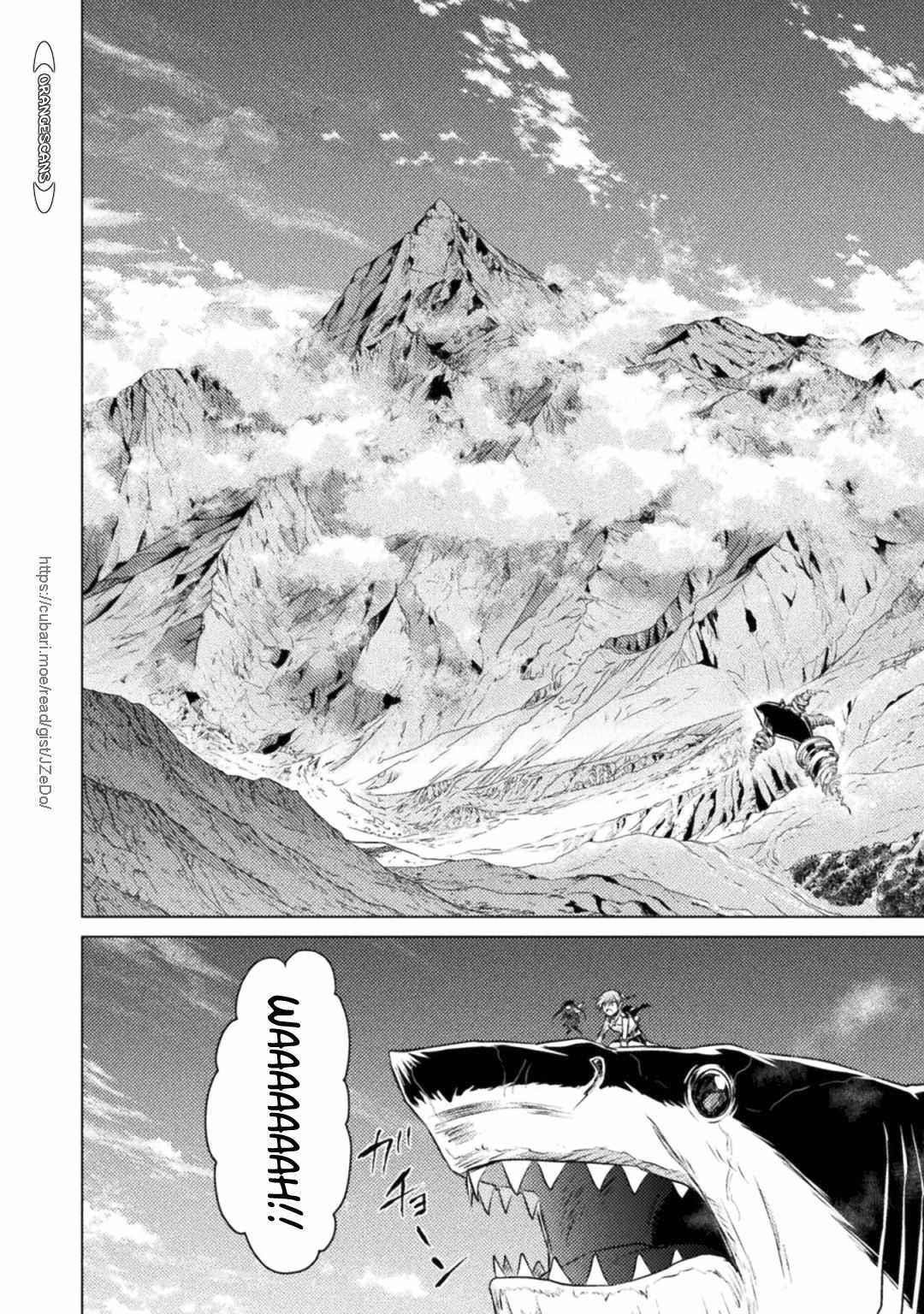 Killer Shark in Another World Chapter 25 - Page 23