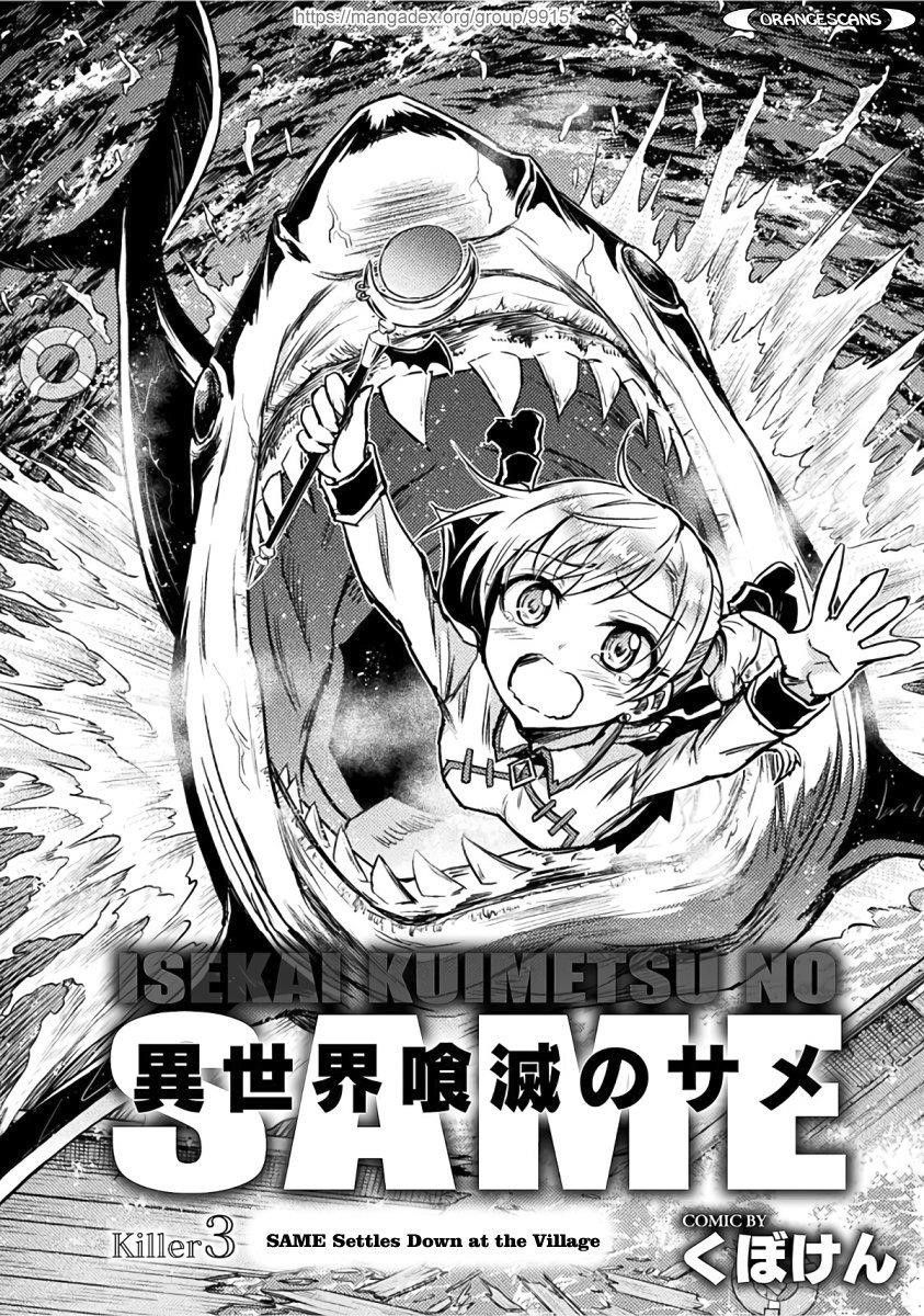 Killer Shark in Another World Chapter 3 - Page 3