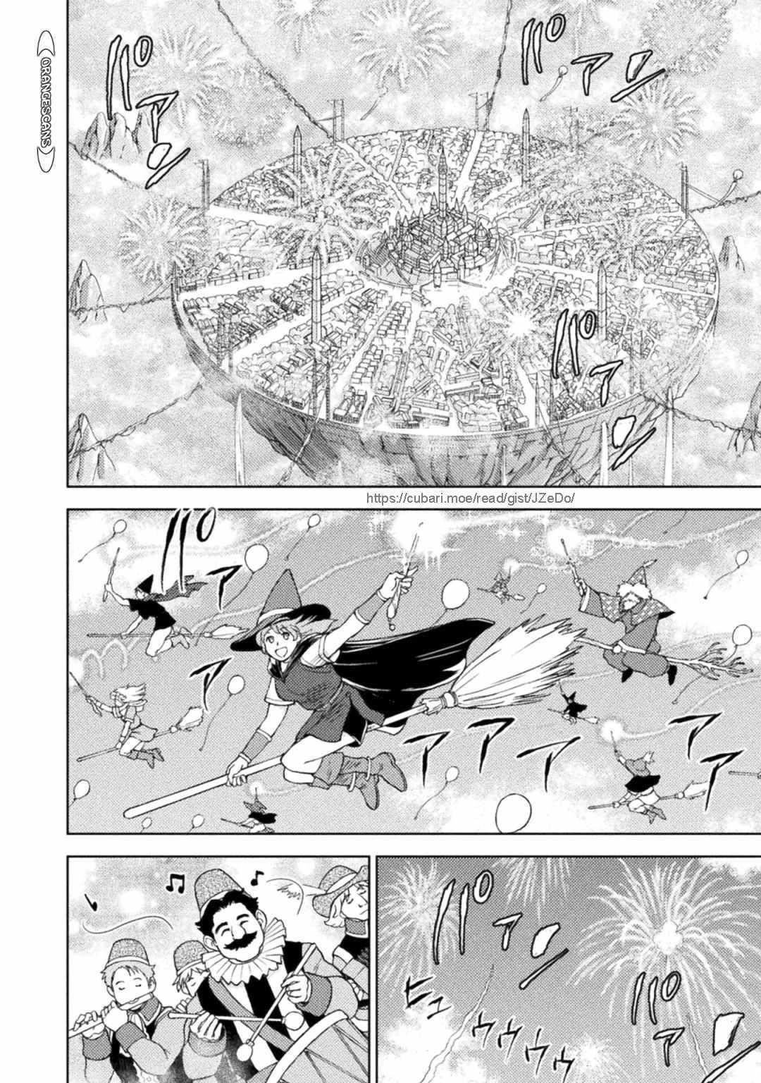 Killer Shark in Another World Chapter 31 - Page 8