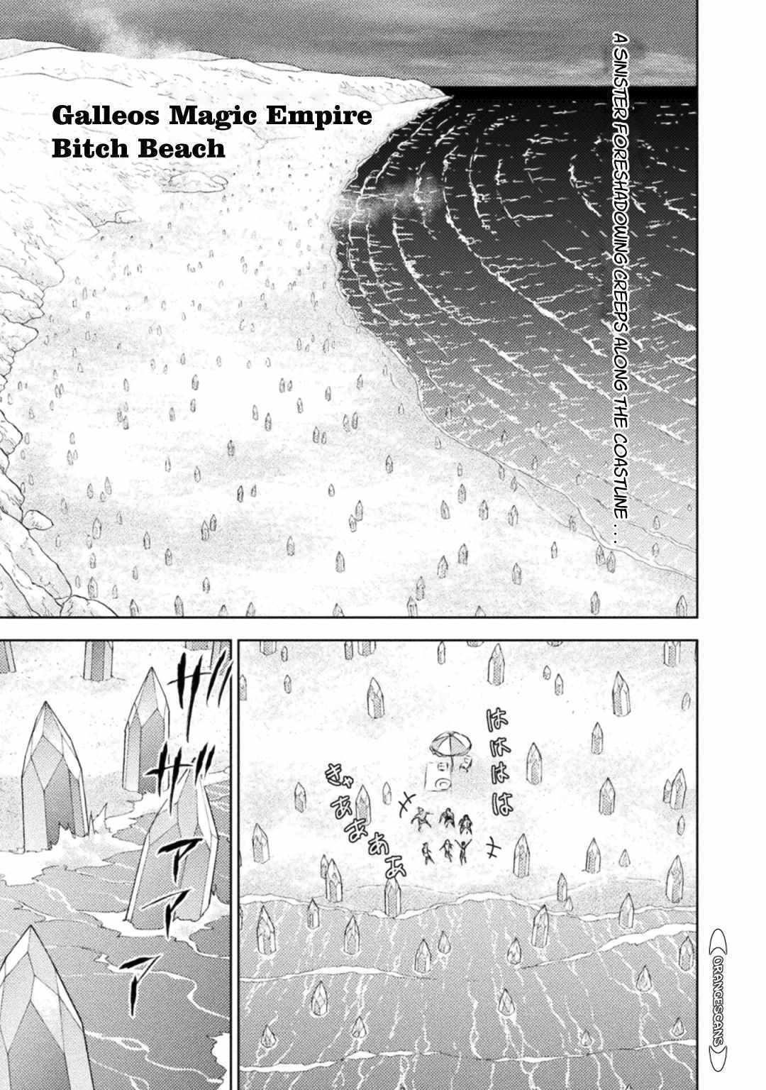 Killer Shark in Another World Chapter 34 - Page 2