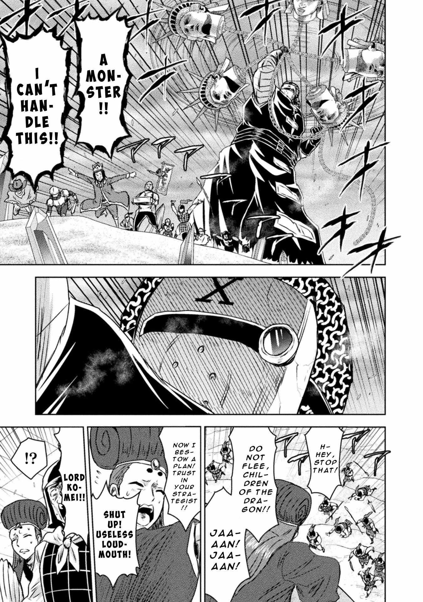 Killer Shark in Another World Chapter 36 - Page 14