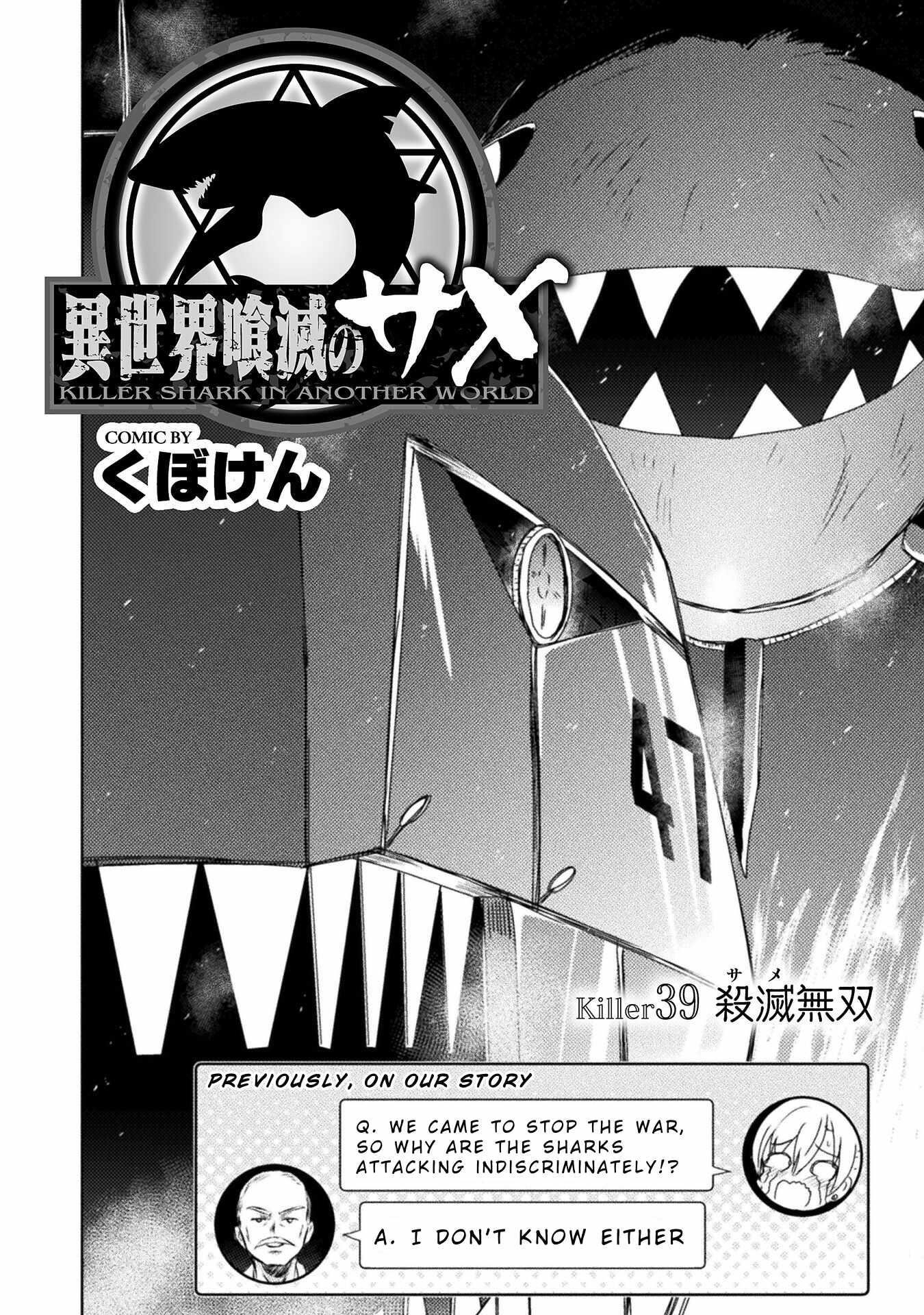 Killer Shark in Another World Chapter 39 - Page 2
