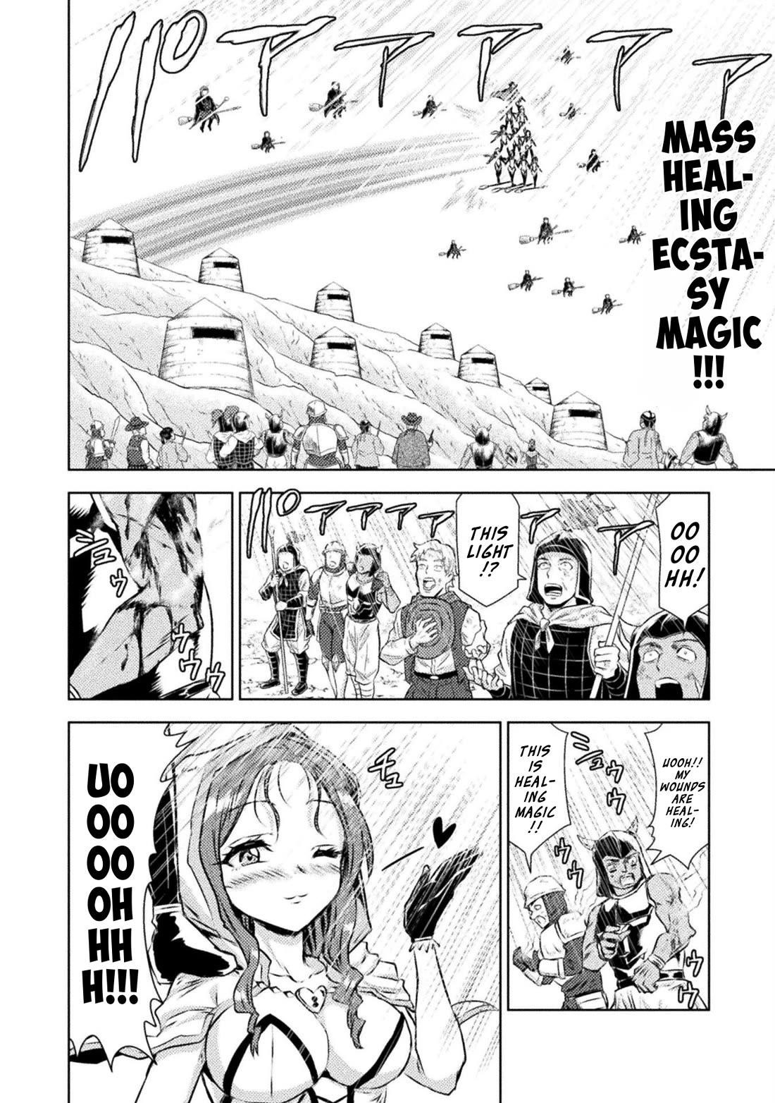 Killer Shark in Another World Chapter 45 - Page 10