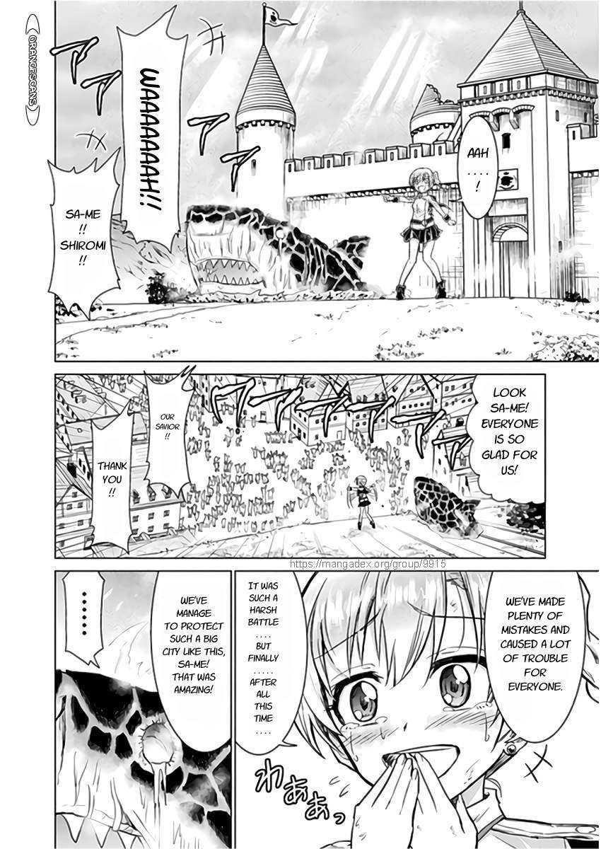 Killer Shark in Another World Chapter 9 - Page 34