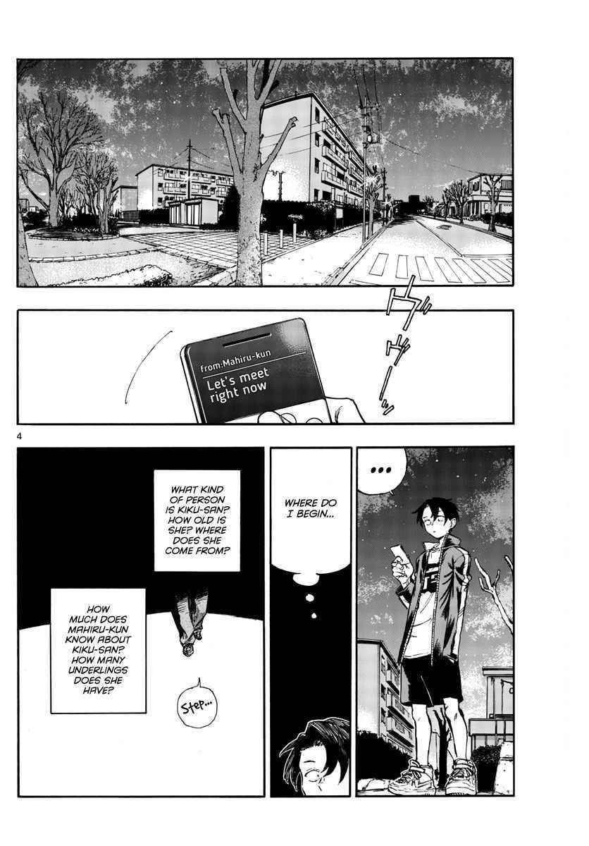 Song Of The Night Walkers Chapter 102 - Page 4