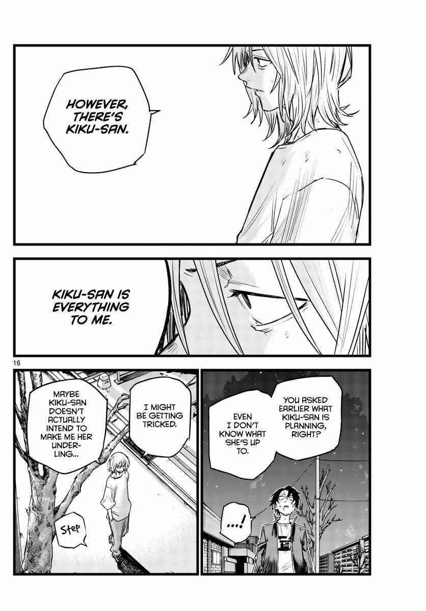 Song Of The Night Walkers Chapter 104 - Page 13