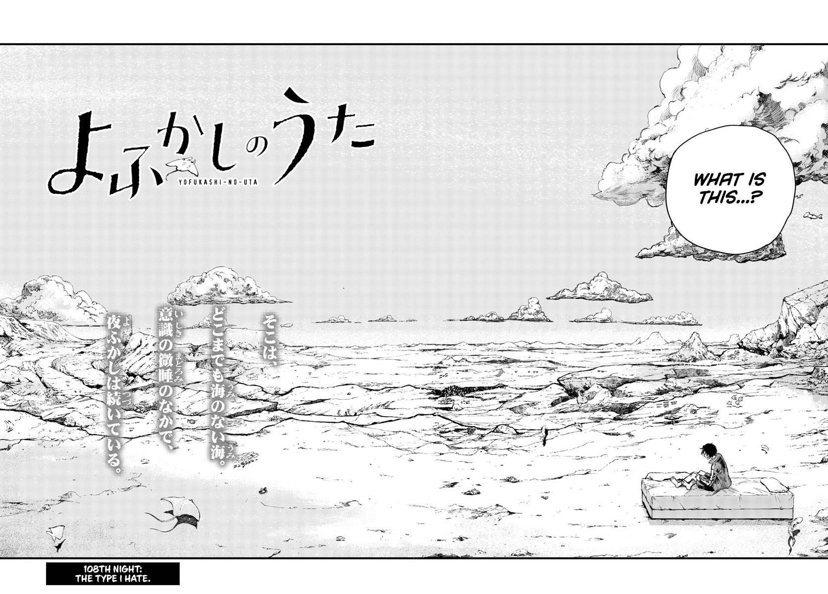 Song Of The Night Walkers Chapter 108 - Page 2