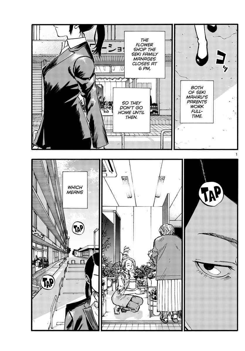 Song Of The Night Walkers Chapter 110 - Page 1