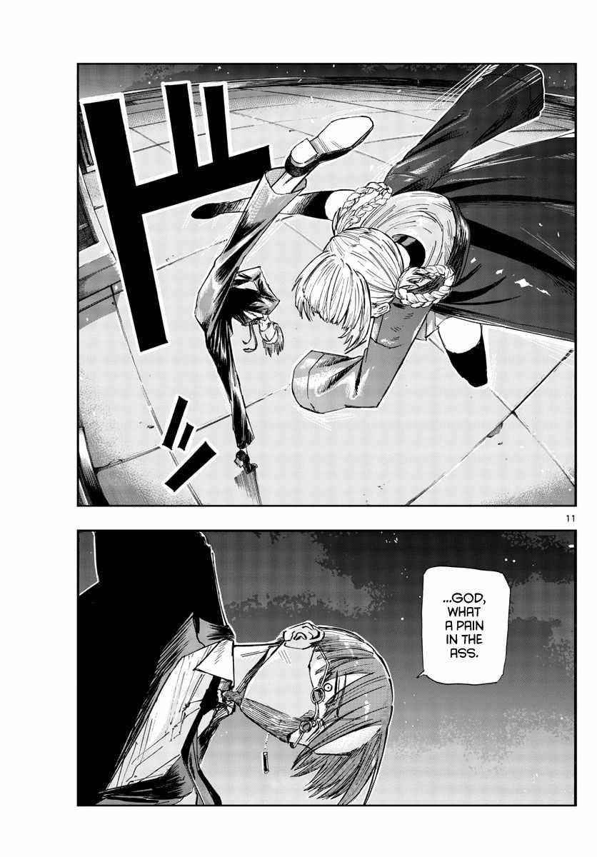 Song Of The Night Walkers Chapter 113 - Page 11