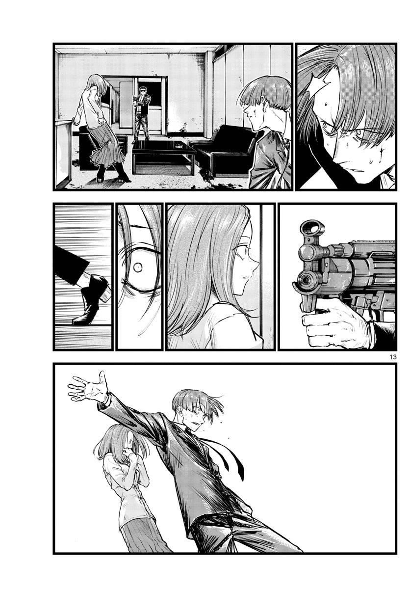 Song Of The Night Walkers Chapter 114 - Page 13