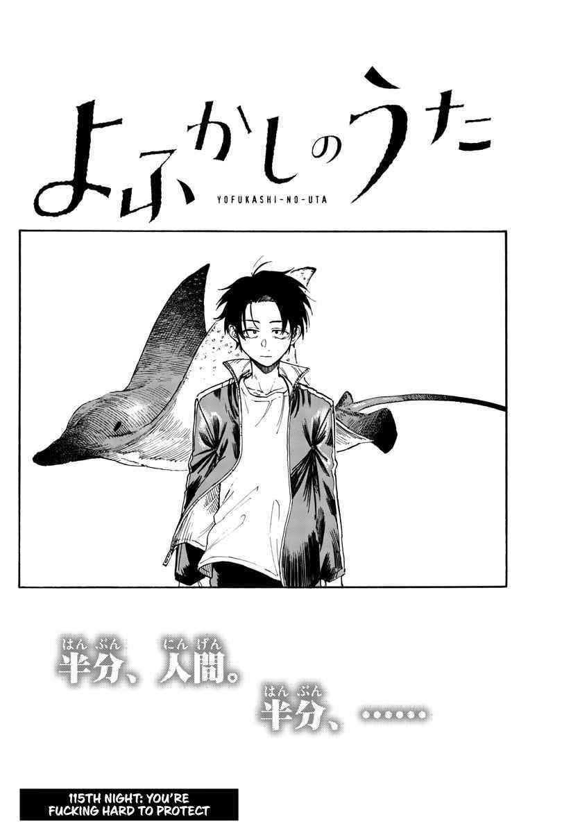 Song Of The Night Walkers Chapter 115 - Page 2
