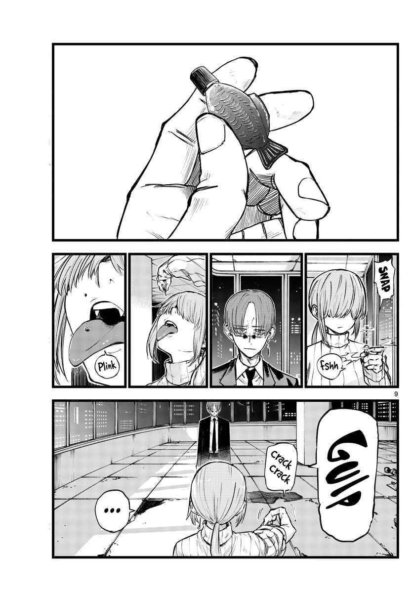 Song Of The Night Walkers Chapter 116 - Page 9