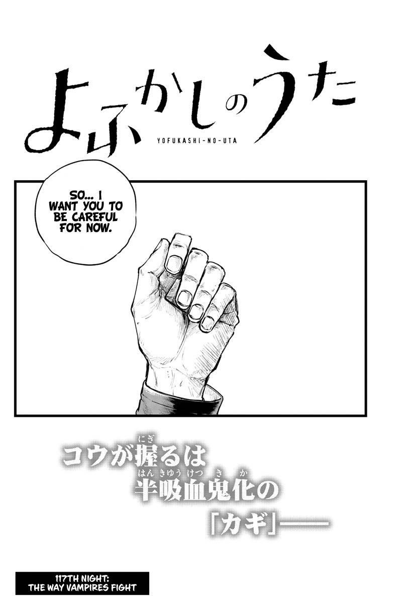 Song Of The Night Walkers Chapter 117 - Page 2