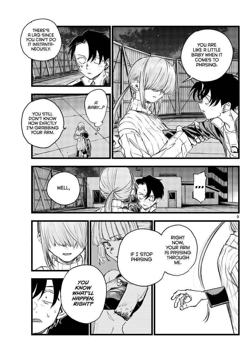 Song Of The Night Walkers Chapter 119 - Page 9