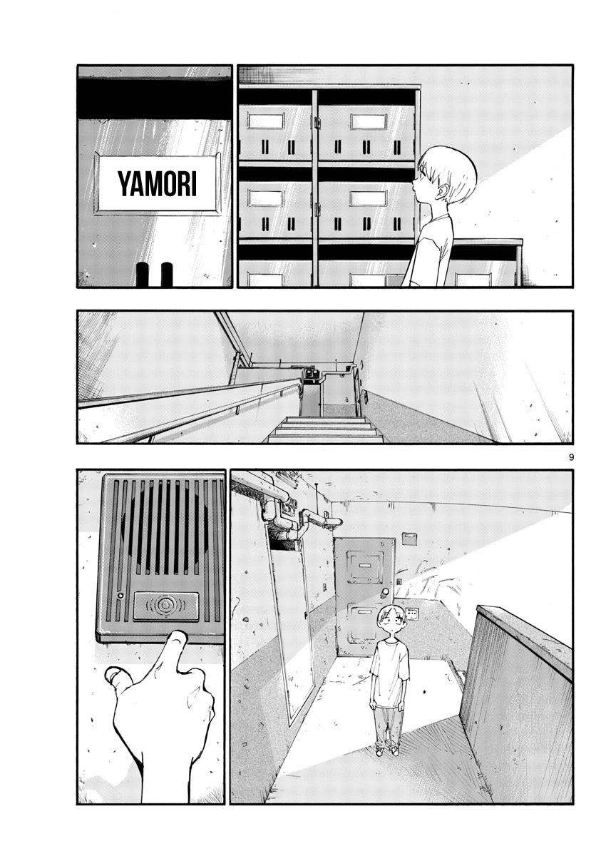 Song Of The Night Walkers Chapter 125 - Page 9