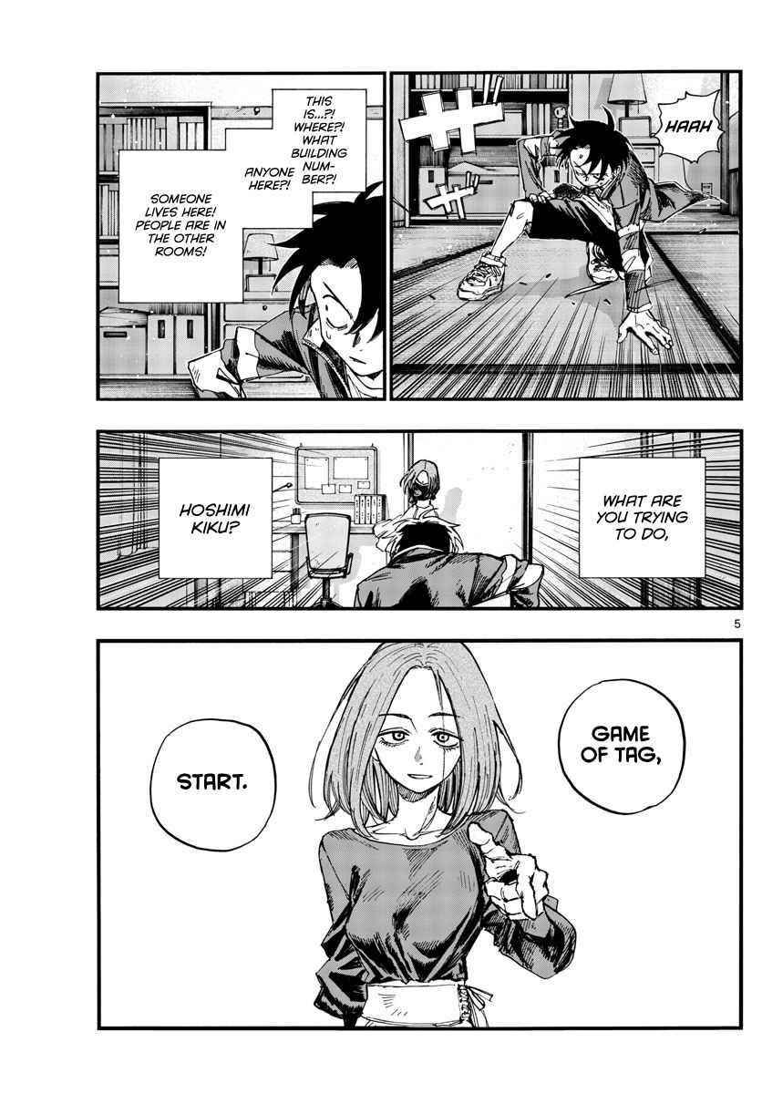 Song Of The Night Walkers Chapter 129 - Page 5