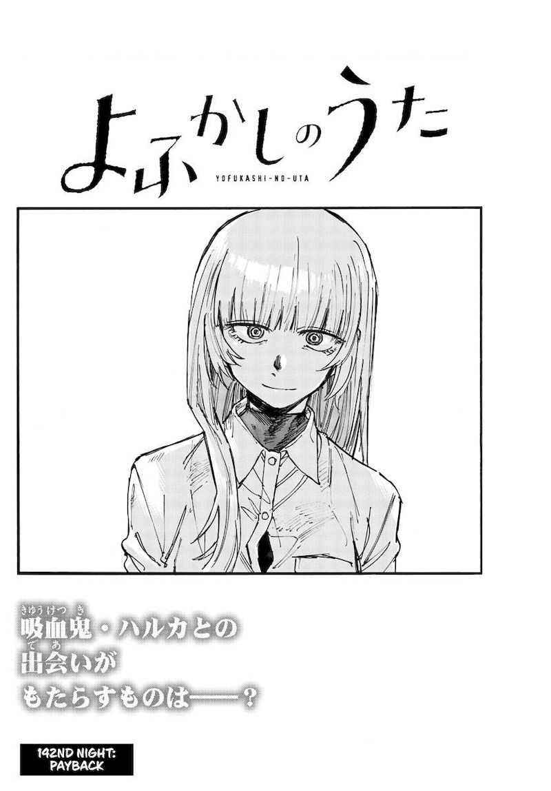 Song Of The Night Walkers Chapter 142 - Page 2