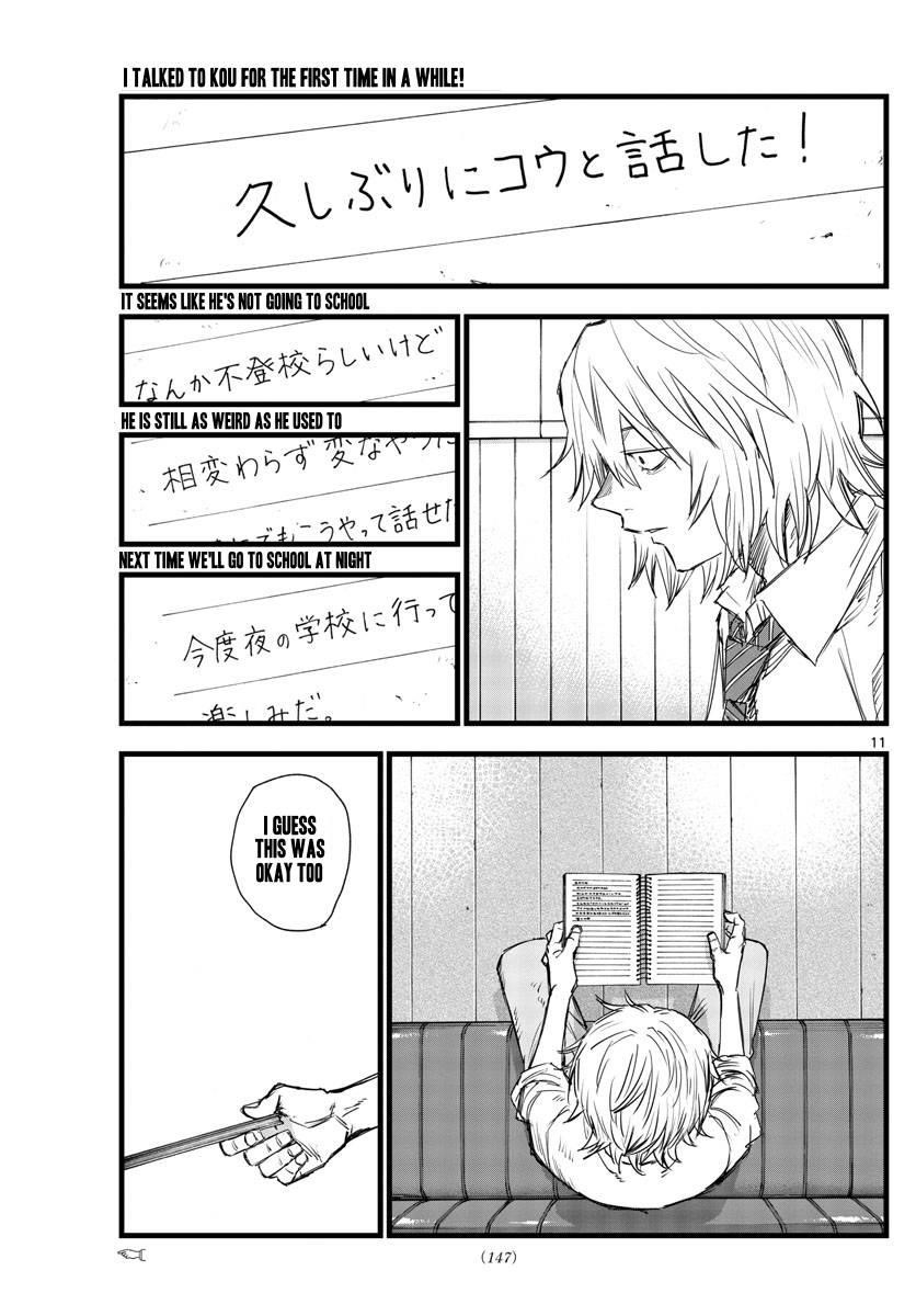 Song Of The Night Walkers Chapter 144 - Page 11