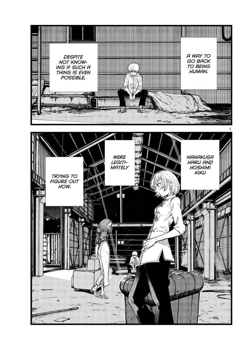 Song Of The Night Walkers Chapter 146 - Page 1