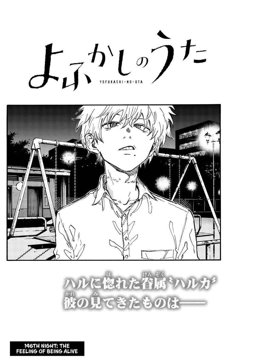 Song Of The Night Walkers Chapter 146 - Page 2