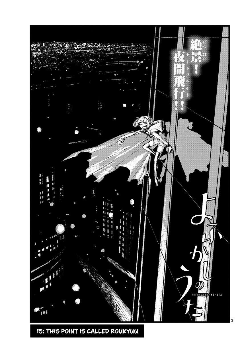 Song Of The Night Walkers Chapter 15 - Page 3