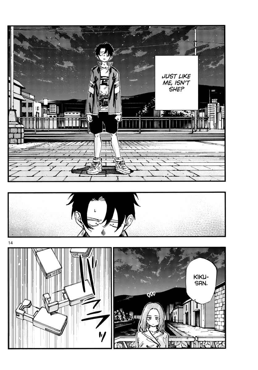 Song Of The Night Walkers Chapter 152 - Page 14