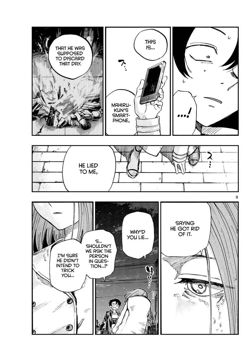 Song Of The Night Walkers Chapter 152 - Page 9