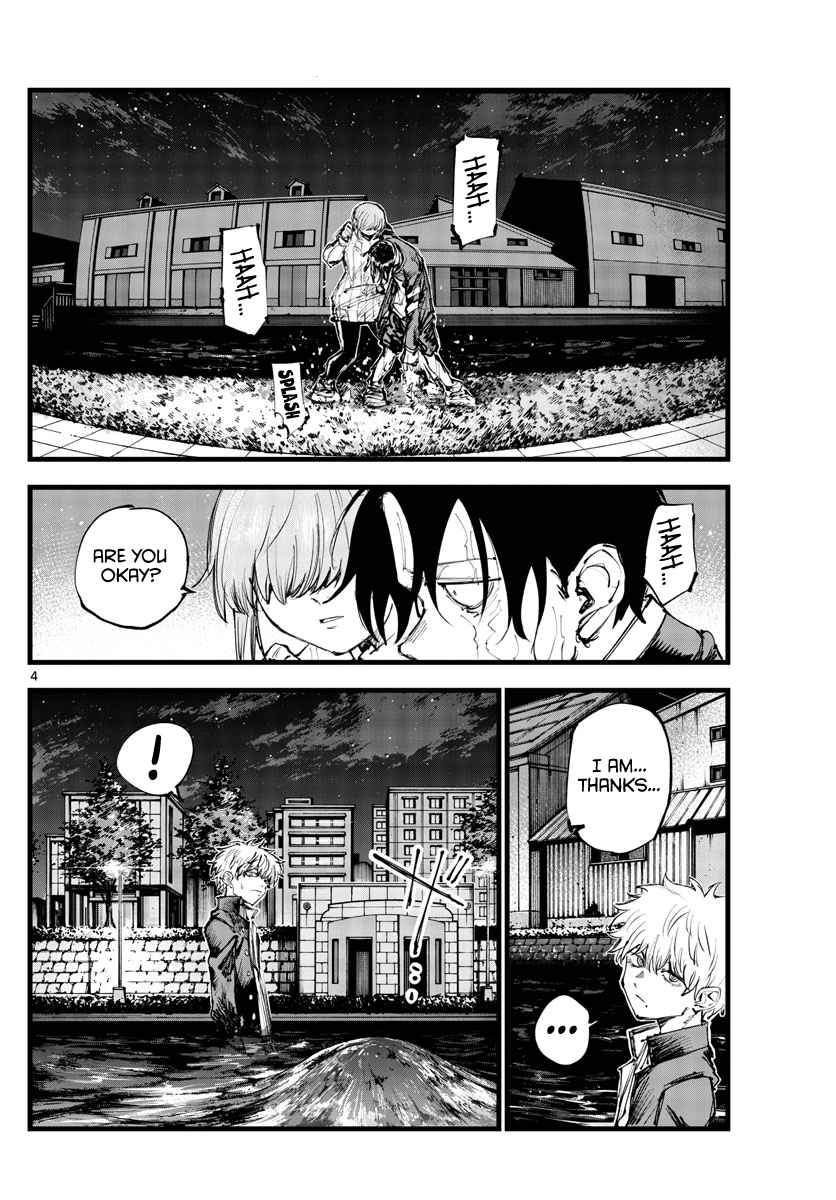 Song Of The Night Walkers Chapter 154 - Page 4