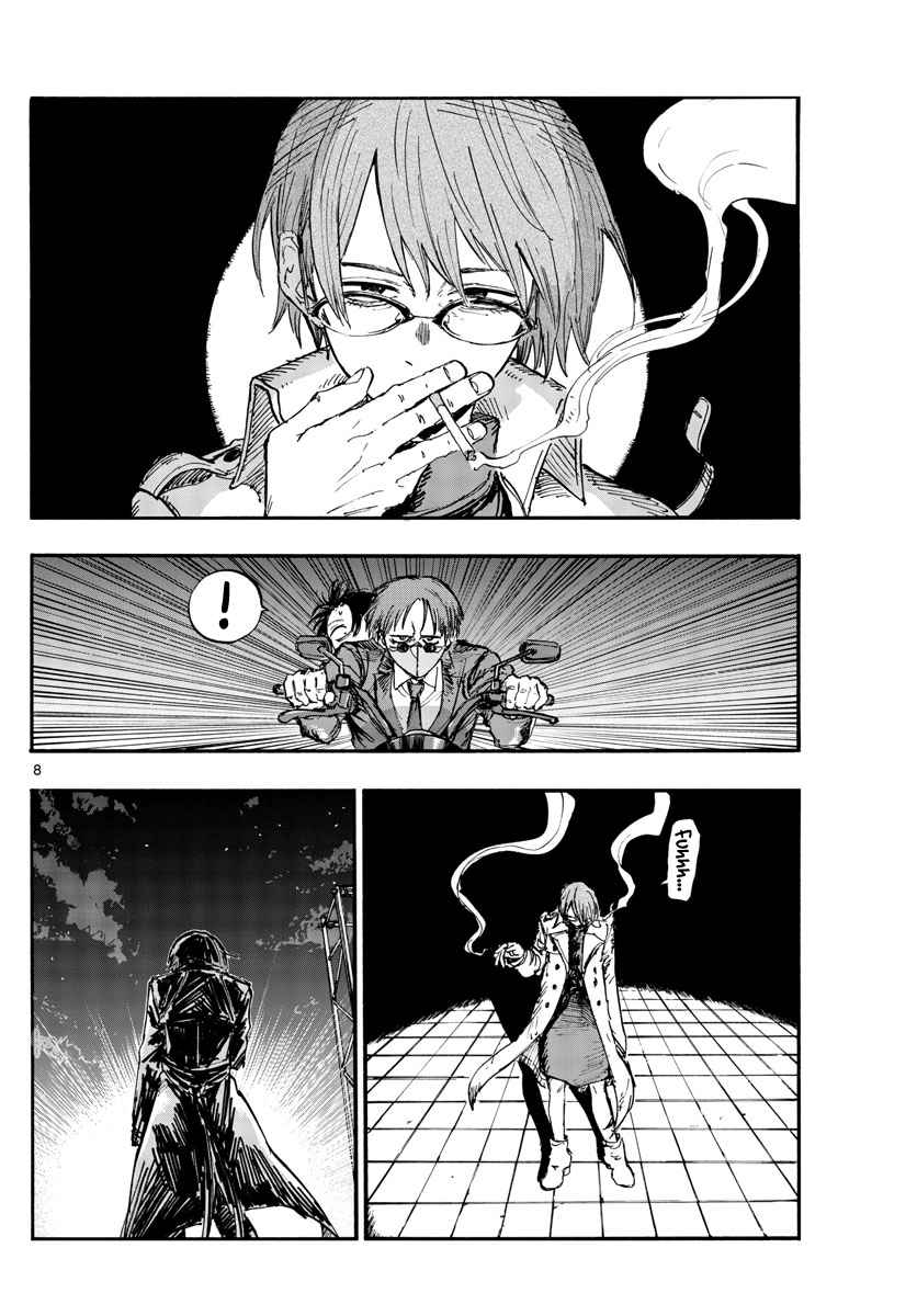 Song Of The Night Walkers Chapter 154 - Page 8