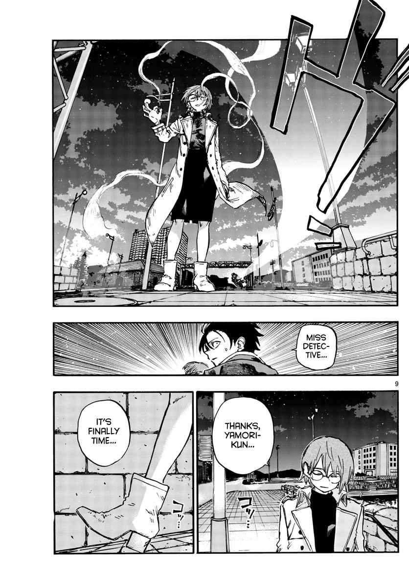 Song Of The Night Walkers Chapter 154 - Page 9