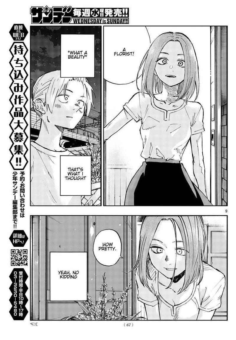 Song Of The Night Walkers Chapter 158 - Page 9