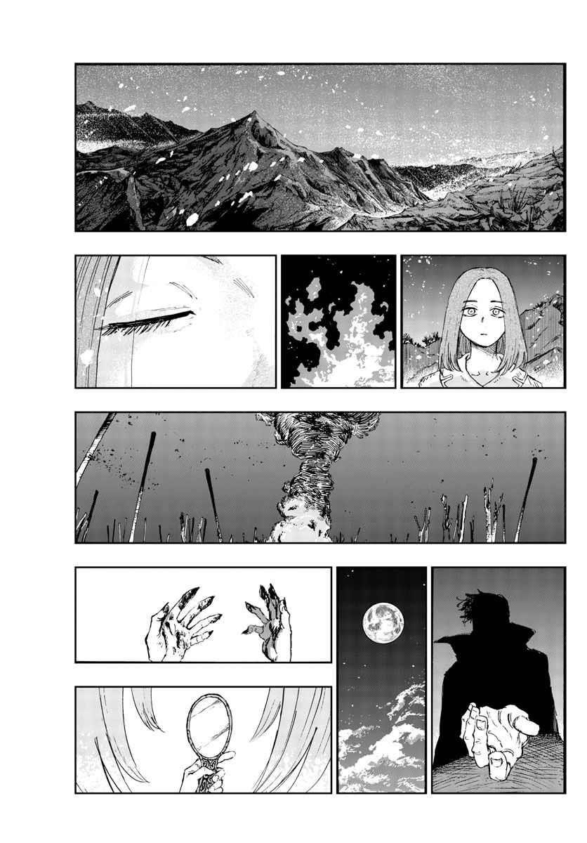 Song Of The Night Walkers Chapter 162 - Page 9