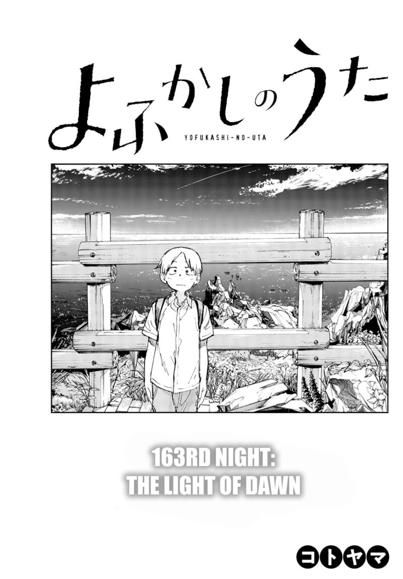 Song Of The Night Walkers Chapter 163 - Page 3