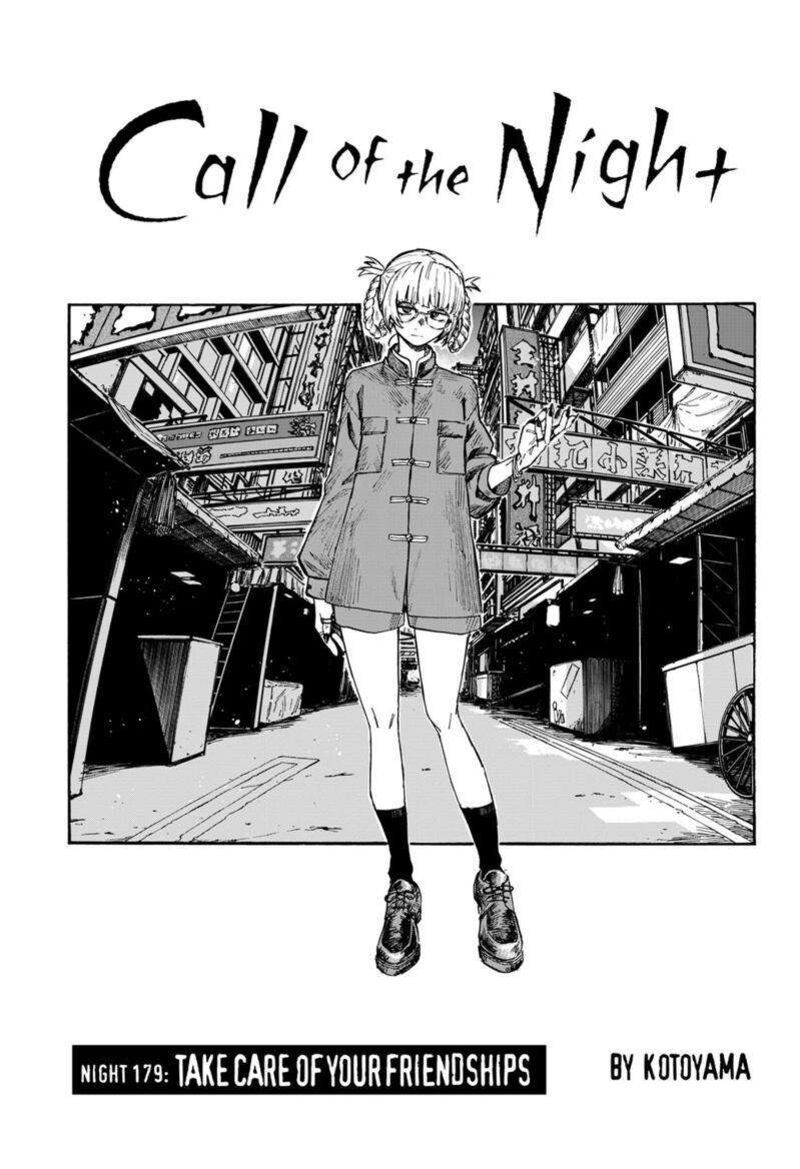 Song Of The Night Walkers Chapter 179 - Page 3