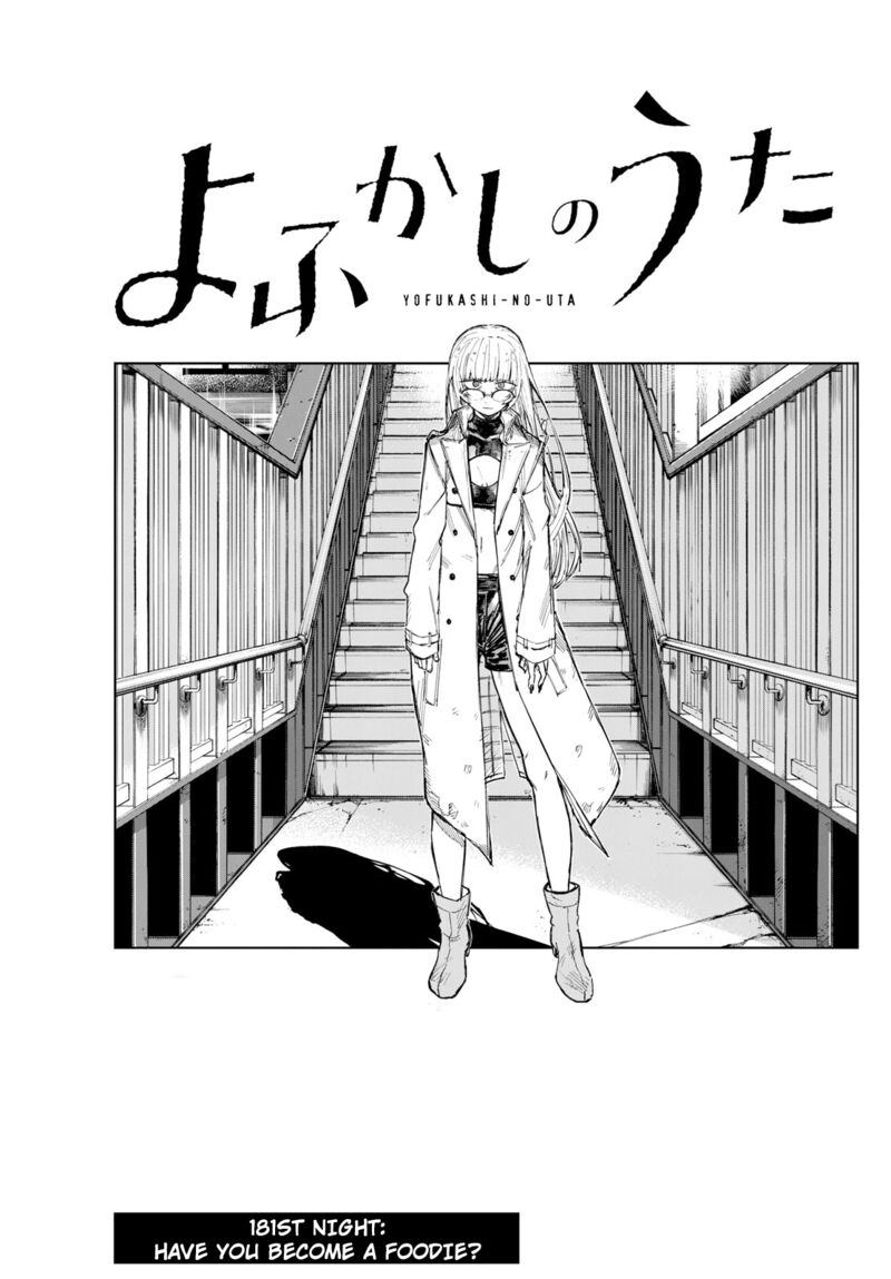 Song Of The Night Walkers Chapter 181 - Page 3