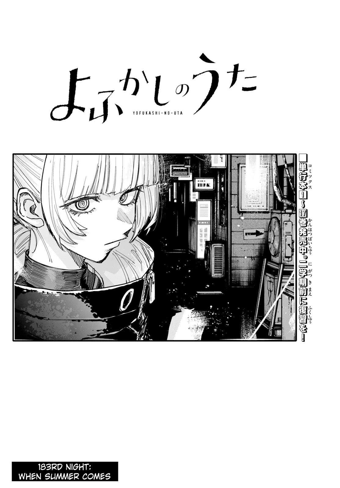 Song Of The Night Walkers Chapter 183 - Page 2