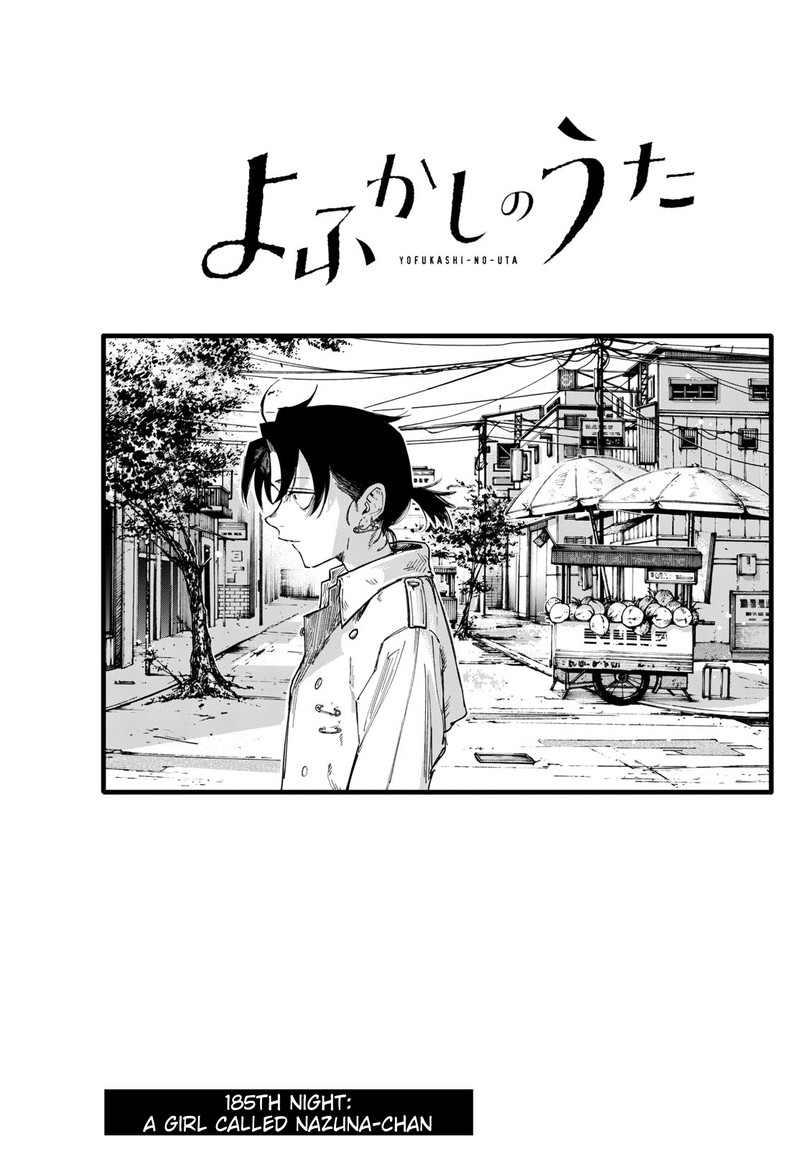 Song Of The Night Walkers Chapter 185 - Page 3