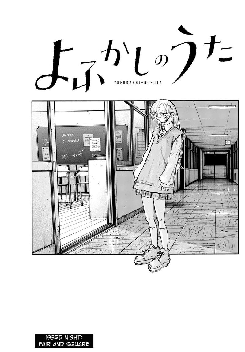 Song Of The Night Walkers Chapter 193 - Page 3