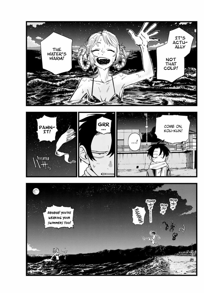 Song Of The Night Walkers Chapter 196 - Page 12