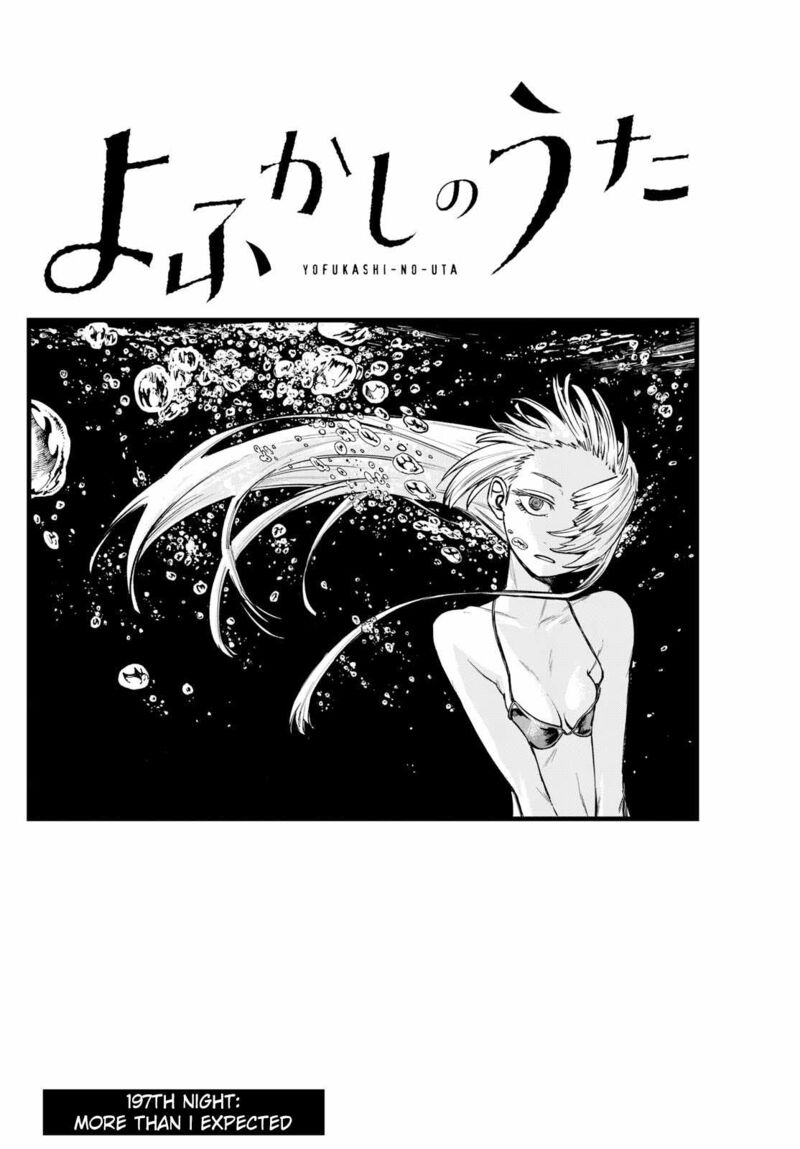 Song Of The Night Walkers Chapter 197 - Page 2