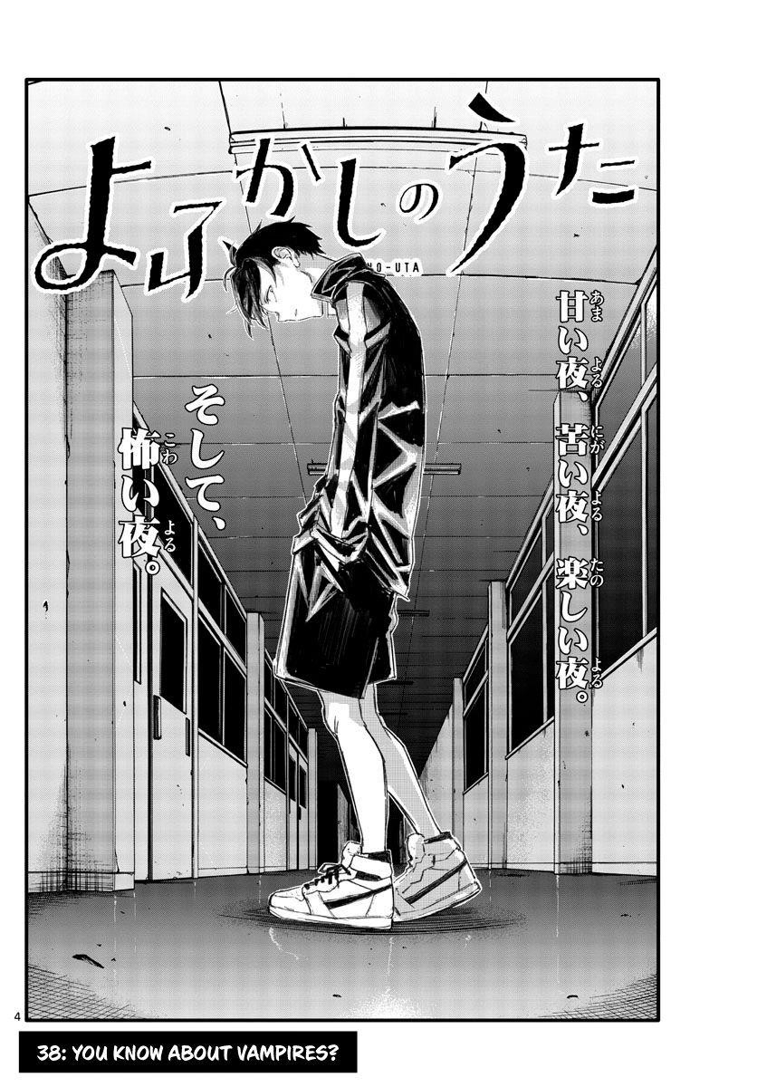 Song Of The Night Walkers Chapter 38 - Page 3
