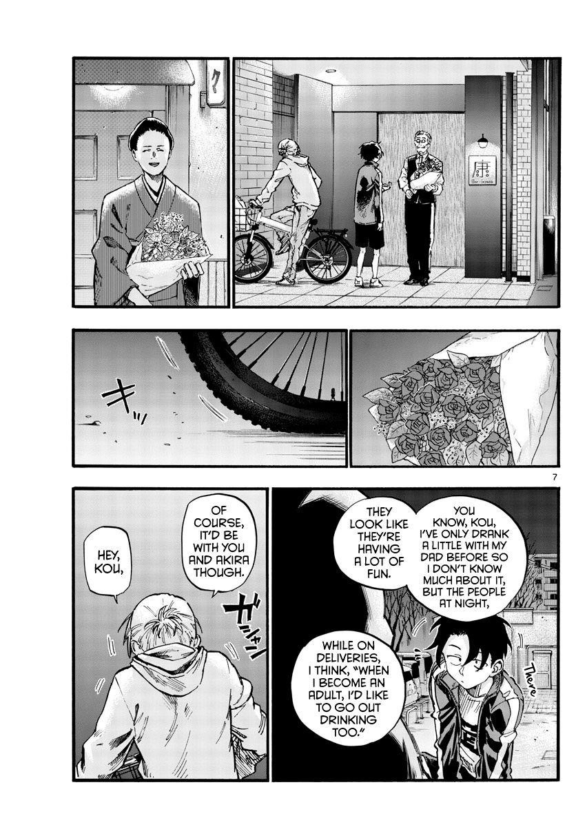 Song Of The Night Walkers Chapter 41 - Page 7