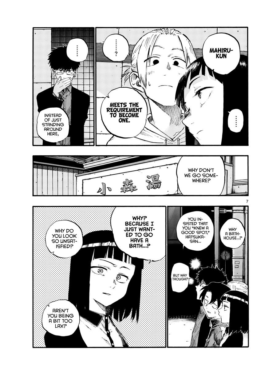 Song Of The Night Walkers Chapter 54 - Page 7