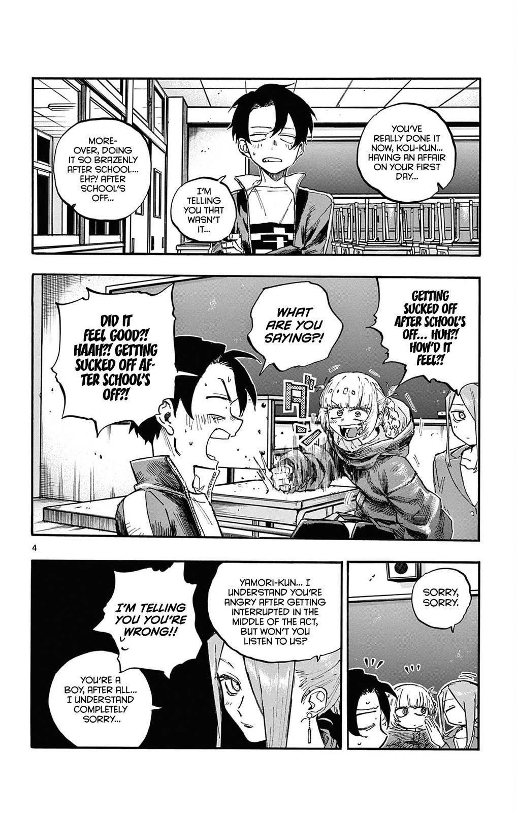 Song Of The Night Walkers Chapter 72 - Page 6