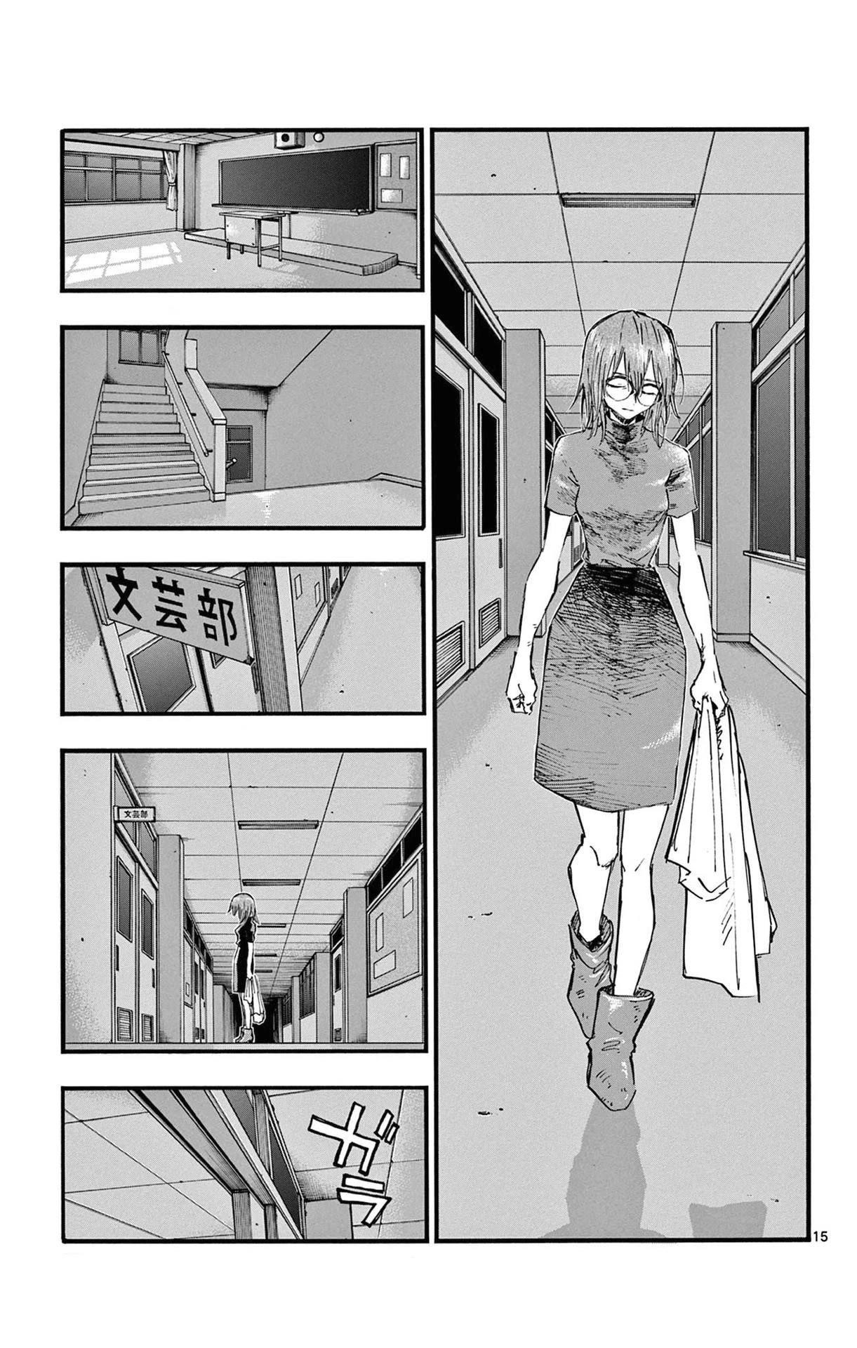 Song Of The Night Walkers Chapter 86 - Page 15