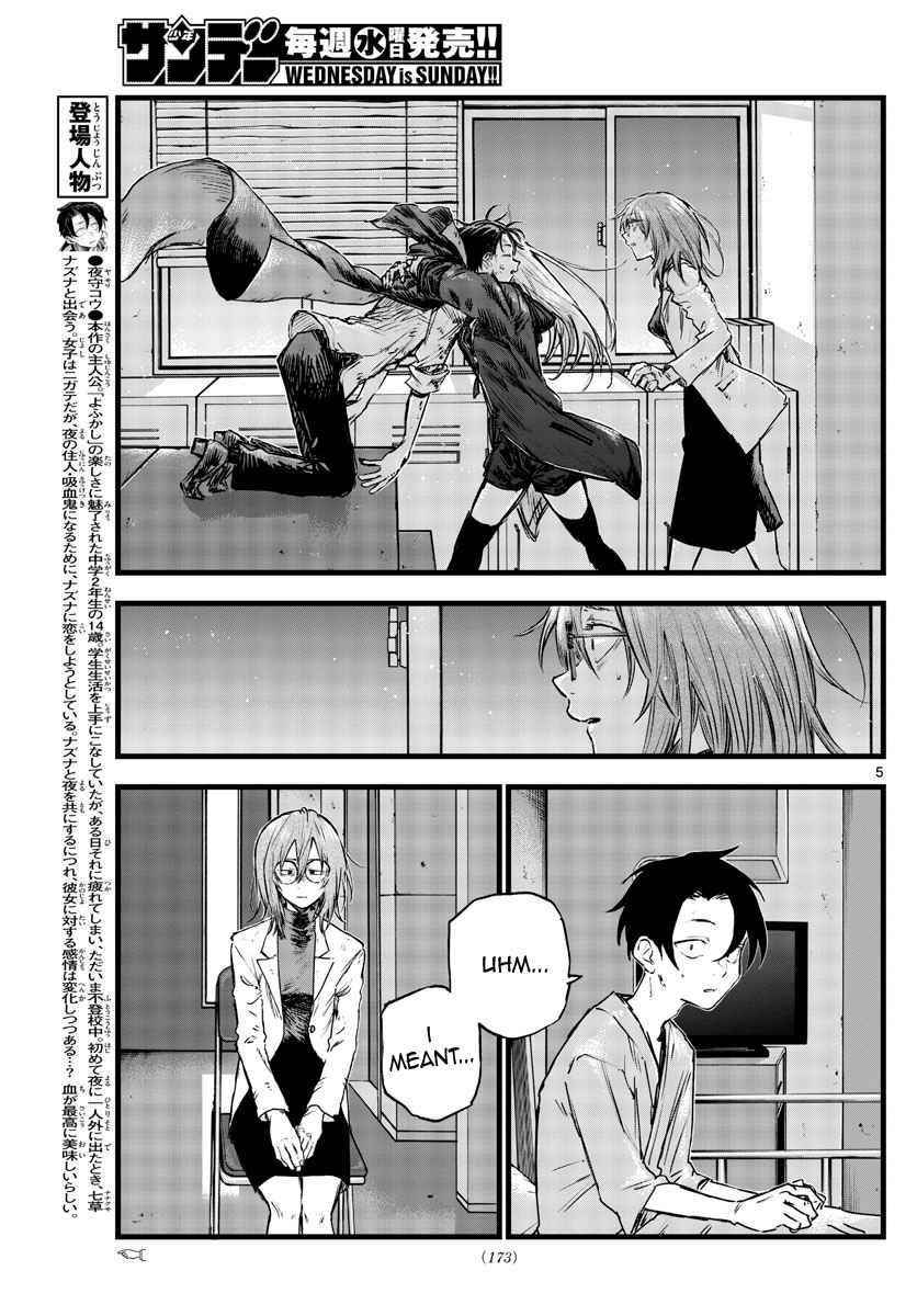 Song Of The Night Walkers Chapter 93 - Page 5